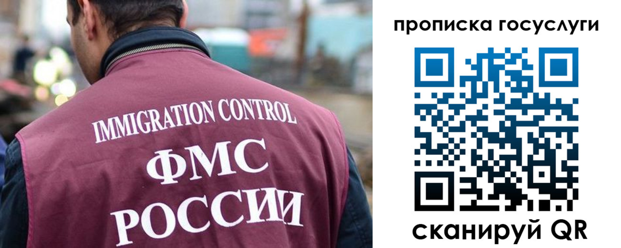 прописка для кредита в Лесозаводске